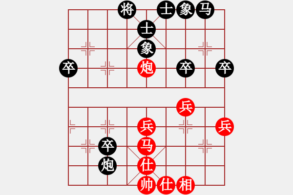 象棋棋譜圖片：1 - 步數(shù)：50 