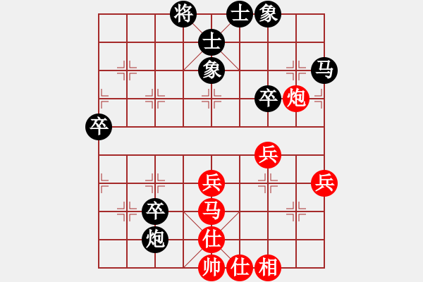 象棋棋譜圖片：1 - 步數(shù)：54 