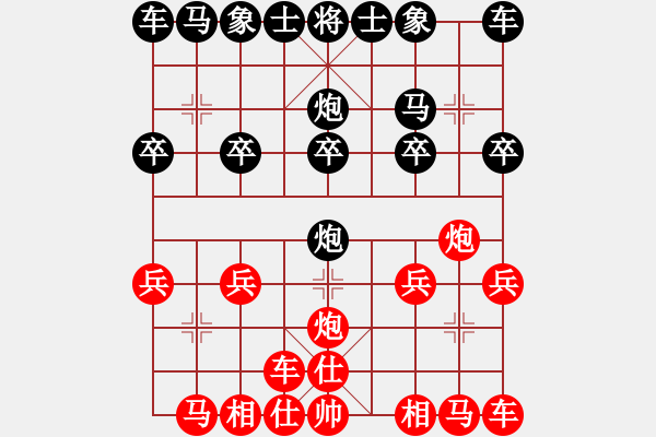 象棋棋譜圖片：真心實(shí)意[1126423735] -VS- 橫才俊儒[292832991] - 步數(shù)：10 