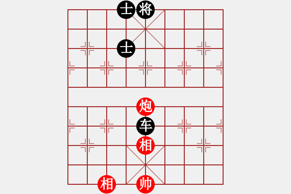 象棋棋譜圖片：淡泊[704236425] 和 夢凡[82909429] - 步數(shù)：100 