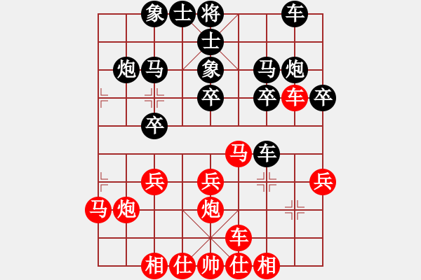 象棋棋譜圖片：淡泊[704236425] 和 夢凡[82909429] - 步數(shù)：20 