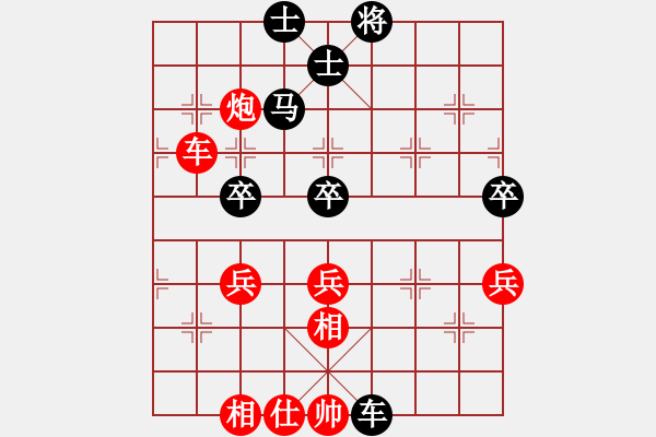 象棋棋譜圖片：淡泊[704236425] 和 夢凡[82909429] - 步數(shù)：60 