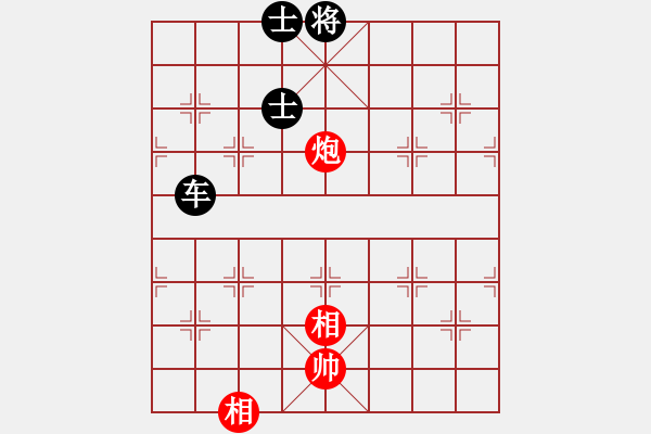 象棋棋譜圖片：淡泊[704236425] 和 夢凡[82909429] - 步數(shù)：90 