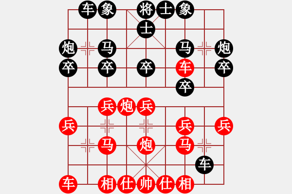 象棋棋譜圖片：阿海之王(5段)-負(fù)-superpawn(1段) 中炮過(guò)河車互進(jìn)七兵對(duì)屏風(fēng)馬 - 步數(shù)：20 