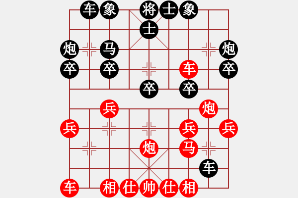 象棋棋譜圖片：阿海之王(5段)-負(fù)-superpawn(1段) 中炮過(guò)河車互進(jìn)七兵對(duì)屏風(fēng)馬 - 步數(shù)：30 