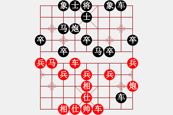 象棋棋譜圖片：虎牢關喬峰(月將)-和-棄公妙手(月將) - 步數：30 