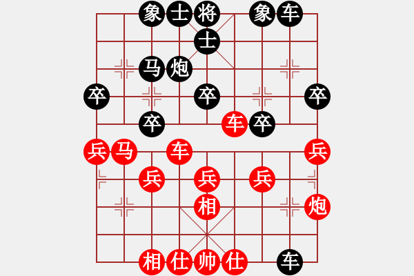 象棋棋譜圖片：虎牢關喬峰(月將)-和-棄公妙手(月將) - 步數：33 