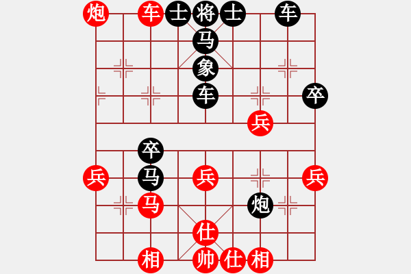 象棋棋譜圖片：許銀川敗我(1段)-負(fù)-神的一玩偶(9段) - 步數(shù)：40 