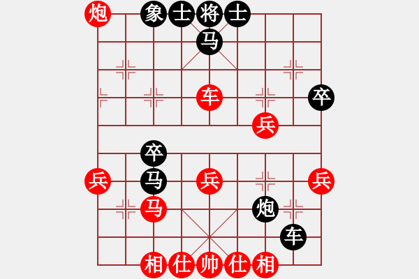 象棋棋譜圖片：許銀川敗我(1段)-負(fù)-神的一玩偶(9段) - 步數(shù)：46 