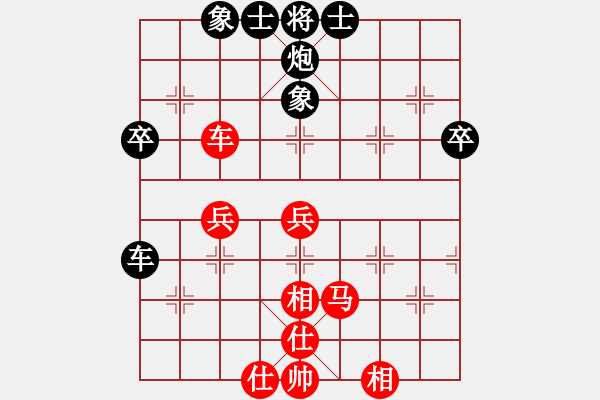 象棋棋谱图片：胡荣华 先和 许银川 - 步数：53 