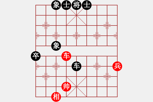 象棋棋譜圖片：初學(xué)者之一(4段)-負(fù)-象棋主考官(4段) - 步數(shù)：110 