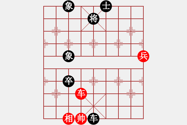 象棋棋谱图片：初学者之一(4段)-负-象棋主考官(4段) - 步数：120 