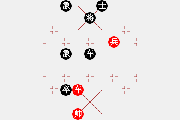 象棋棋譜圖片：初學(xué)者之一(4段)-負(fù)-象棋主考官(4段) - 步數(shù)：130 