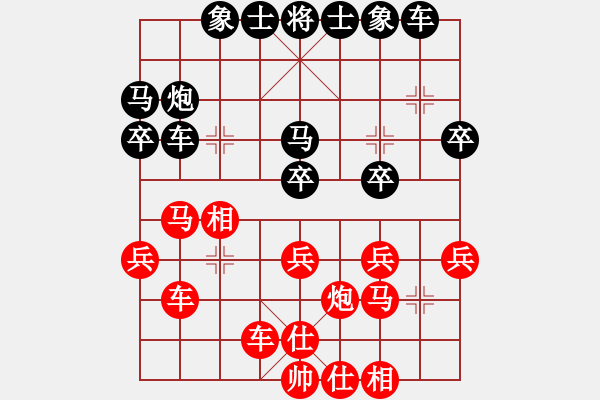 象棋棋谱图片：初学者之一(4段)-负-象棋主考官(4段) - 步数：30 