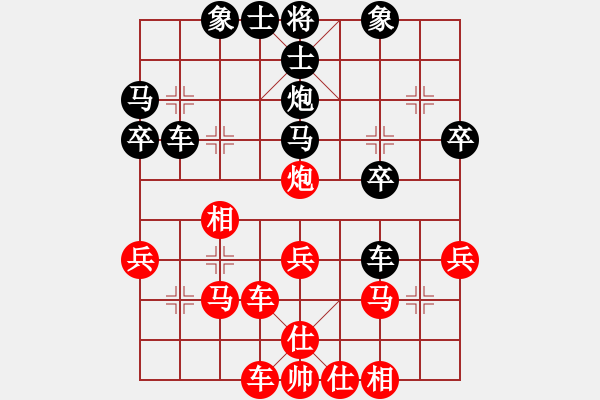 象棋棋谱图片：初学者之一(4段)-负-象棋主考官(4段) - 步数：40 