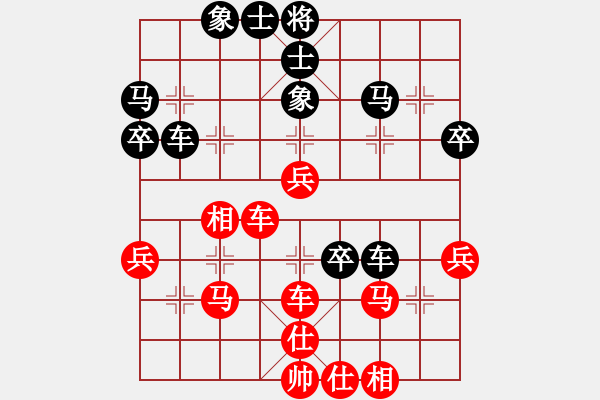 象棋棋譜圖片：初學(xué)者之一(4段)-負(fù)-象棋主考官(4段) - 步數(shù)：50 