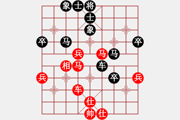 象棋棋谱图片：初学者之一(4段)-负-象棋主考官(4段) - 步数：70 