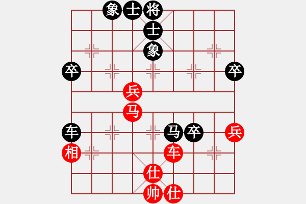 象棋棋谱图片：初学者之一(4段)-负-象棋主考官(4段) - 步数：80 