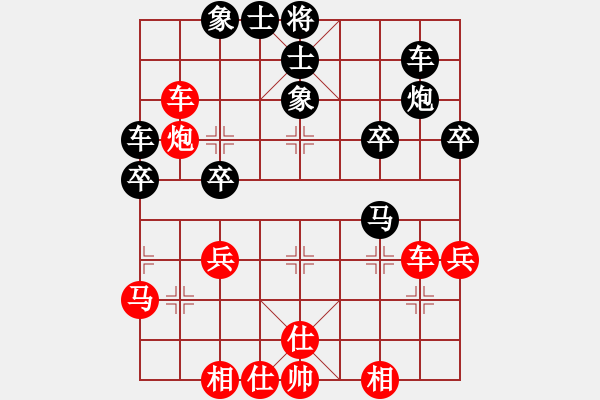 象棋棋譜圖片：演逸(1段)-負(fù)-江中雪(3段) - 步數(shù)：30 