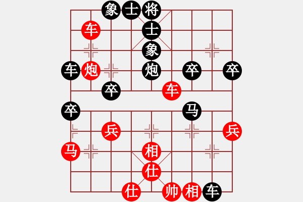 象棋棋譜圖片：演逸(1段)-負(fù)-江中雪(3段) - 步數(shù)：40 