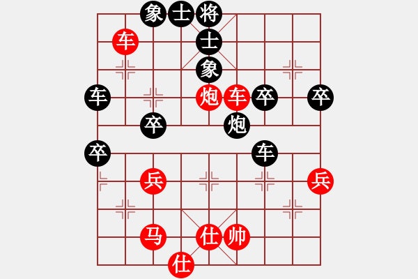 象棋棋譜圖片：演逸(1段)-負(fù)-江中雪(3段) - 步數(shù)：50 