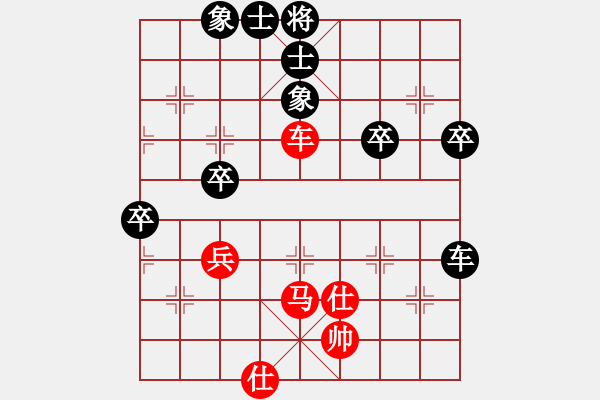 象棋棋譜圖片：演逸(1段)-負(fù)-江中雪(3段) - 步數(shù)：60 