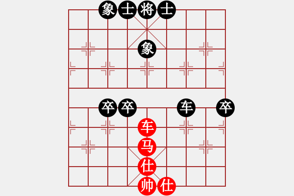 象棋棋譜圖片：演逸(1段)-負(fù)-江中雪(3段) - 步數(shù)：90 