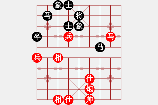 象棋棋譜圖片：貴大趙兵[紅] -VS- 西大付林林[黑]（紅先勝）仙人指路進(jìn)右馬對(duì)飛象 - 步數(shù)：100 