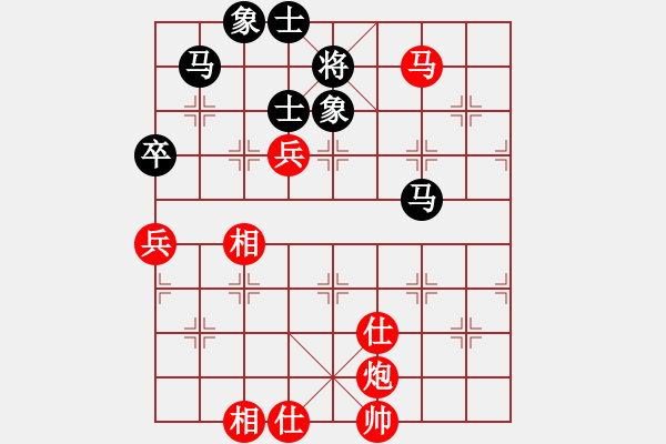 象棋棋譜圖片：貴大趙兵[紅] -VS- 西大付林林[黑]（紅先勝）仙人指路進(jìn)右馬對(duì)飛象 - 步數(shù)：101 