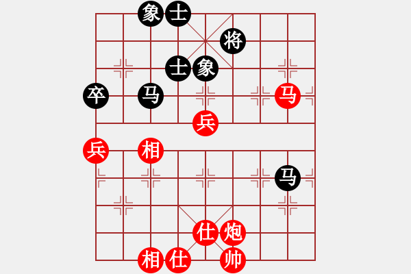 象棋棋譜圖片：貴大趙兵[紅] -VS- 西大付林林[黑]（紅先勝）仙人指路進(jìn)右馬對(duì)飛象 - 步數(shù)：90 