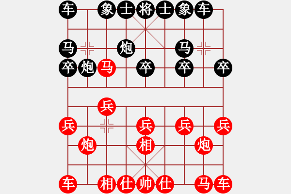 象棋棋譜圖片：勝者王[紅] -VS-行者必達(dá) [黑]隨心所欲 - 步數(shù)：10 