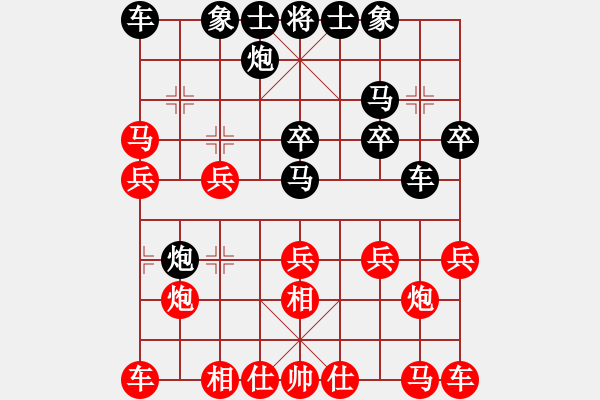 象棋棋譜圖片：勝者王[紅] -VS-行者必達(dá) [黑]隨心所欲 - 步數(shù)：20 