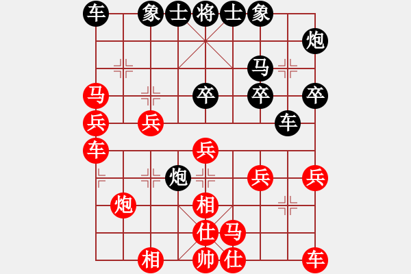 象棋棋譜圖片：勝者王[紅] -VS-行者必達(dá) [黑]隨心所欲 - 步數(shù)：30 