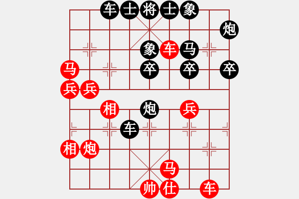 象棋棋譜圖片：勝者王[紅] -VS-行者必達(dá) [黑]隨心所欲 - 步數(shù)：50 