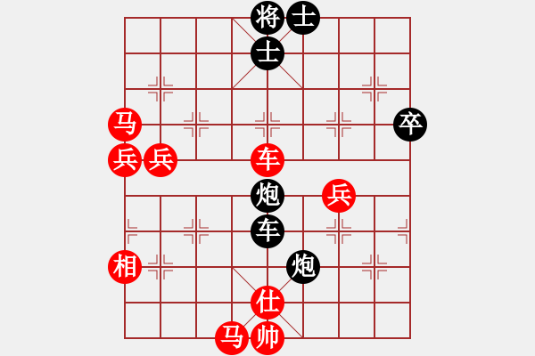 象棋棋譜圖片：勝者王[紅] -VS-行者必達(dá) [黑]隨心所欲 - 步數(shù)：80 