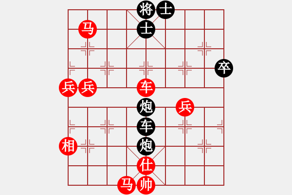 象棋棋譜圖片：勝者王[紅] -VS-行者必達(dá) [黑]隨心所欲 - 步數(shù)：82 