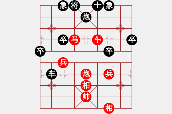 象棋棋譜圖片：流暢(北斗)-勝-neuchess(無極) - 步數(shù)：80 