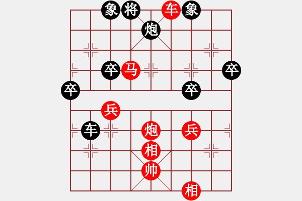 象棋棋譜圖片：流暢(北斗)-勝-neuchess(無極) - 步數(shù)：81 