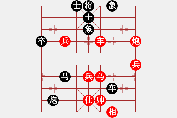 象棋棋譜圖片：譚國梁     先負(fù) 呂復(fù)廣     - 步數(shù)：100 