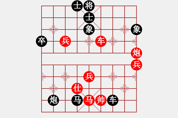 象棋棋譜圖片：譚國梁     先負(fù) 呂復(fù)廣     - 步數(shù)：110 