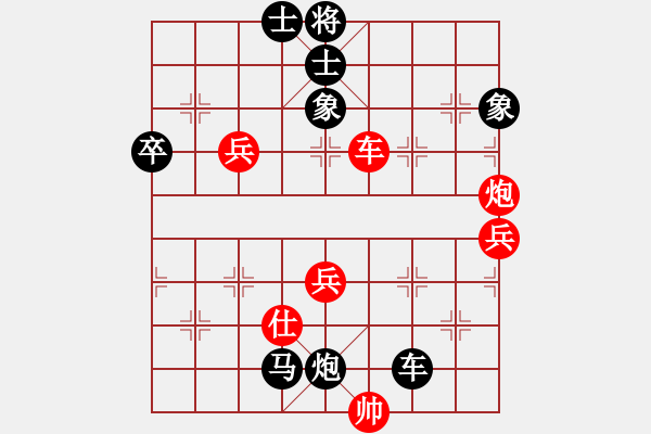 象棋棋譜圖片：譚國梁     先負(fù) 呂復(fù)廣     - 步數(shù)：112 