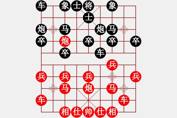 象棋棋譜圖片：譚國梁     先負(fù) 呂復(fù)廣     - 步數(shù)：20 