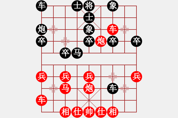 象棋棋譜圖片：譚國梁     先負(fù) 呂復(fù)廣     - 步數(shù)：30 