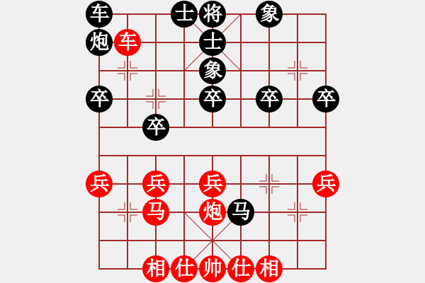 象棋棋譜圖片：譚國梁     先負(fù) 呂復(fù)廣     - 步數(shù)：40 