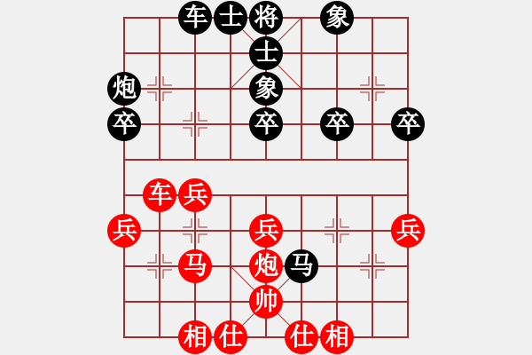 象棋棋譜圖片：譚國梁     先負(fù) 呂復(fù)廣     - 步數(shù)：50 