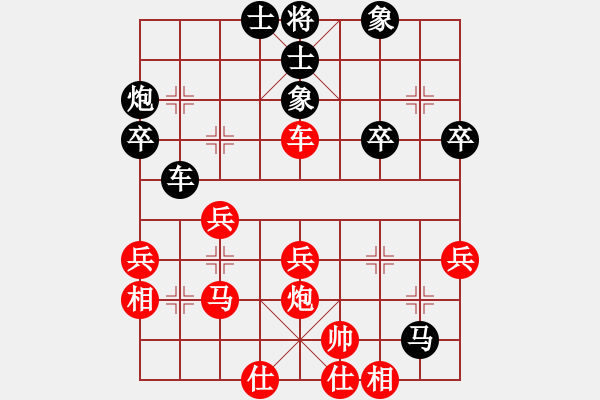 象棋棋譜圖片：譚國梁     先負(fù) 呂復(fù)廣     - 步數(shù)：60 