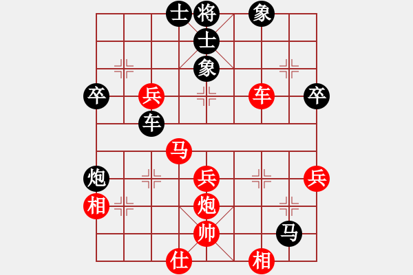 象棋棋譜圖片：譚國梁     先負(fù) 呂復(fù)廣     - 步數(shù)：70 