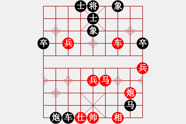 象棋棋譜圖片：譚國梁     先負(fù) 呂復(fù)廣     - 步數(shù)：80 