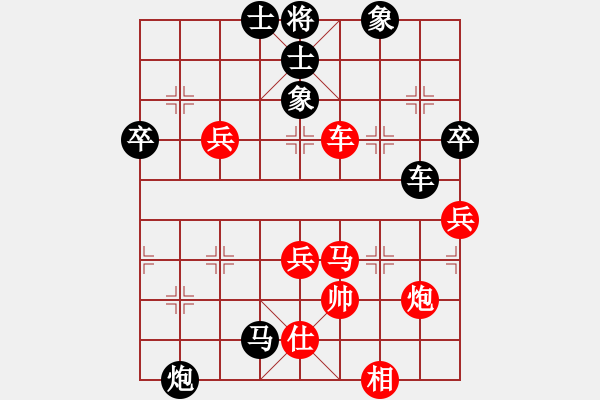 象棋棋譜圖片：譚國梁     先負(fù) 呂復(fù)廣     - 步數(shù)：90 