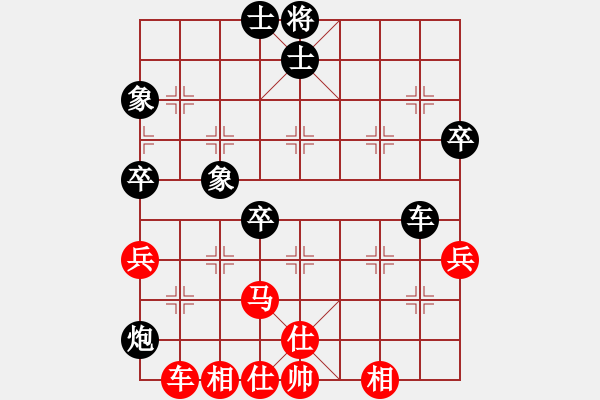 象棋棋譜圖片：廣東 黃子君 和 安徽 高華 - 步數(shù)：60 